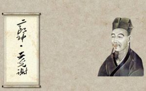 宋词柳永之二郎神·炎光谢鉴赏，这首词该如何理解？