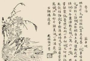 宋代苏轼之满庭芳·蜗角虚名赏析，这首词表达了什么情感？