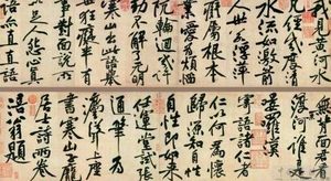 诗僧寒山：出身官宦人家，出家隐居活了一百多岁