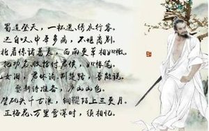 宋词之满江红·送李正之提刑入蜀赏析，该词表达了什么情感？