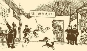 《儒林外史》第二回内容介绍以及赏析