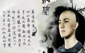 清代诗词之金缕曲·赠梁汾赏析，该诗词应如何理解？
