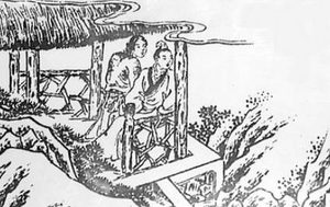 《儒林外史》中名贤议礼祭祠的情节该怎样解读呢？