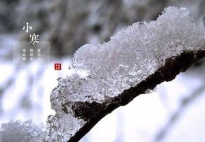 大寒和小寒哪个节气时更冷？小寒时养生有哪些讲究？