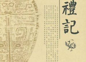 国学著作欣赏：礼记·檀弓下第四篇的原文是什么？