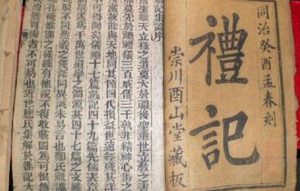 国学经典著作原文赏析：礼记·玉藻第十三篇