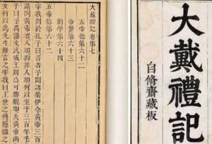 国学著作欣赏：礼记·内则第十二篇的原文是什么？