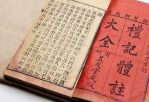 国学经典著作原文赏析：礼记·效特牲第十一篇