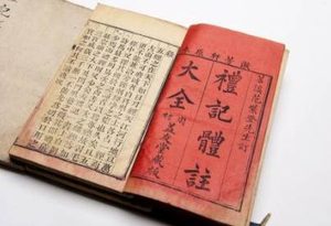 国学经典著作原文赏析：礼记·表记第三十二篇