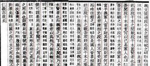 吕不韦为何要编著《吕氏春秋》？《吕氏春秋》又包括哪些内容？