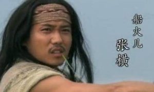 水浒传中张横的性格怎样？他的评价如何呢？