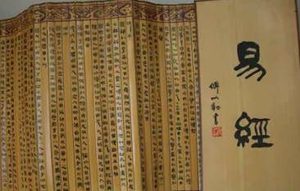 国学经典著作原文赏析：易传·彖传·上篇