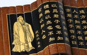 儒家经典著作原文赏析：论语·公冶长篇第五