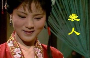 红楼梦中袭人的性格怎样?该如何评价她呢?