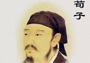 国学经典著作原文赏析：荀子·非相篇第五