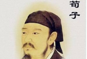 儒家经典著作原文赏析：荀子·子道篇第二十九