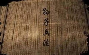 兵家著作欣赏：孙子兵法·卷九·行军篇的原文是什么