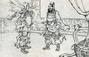 《东周列国志》第四十一回 连谷城子玉自杀践土坛晋侯主盟