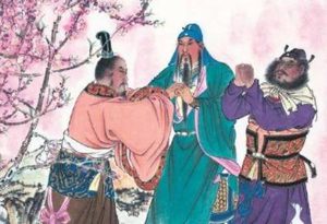 《三国演义》第十四回·曹孟德移驾幸许都 吕奉先乘夜袭徐郡
