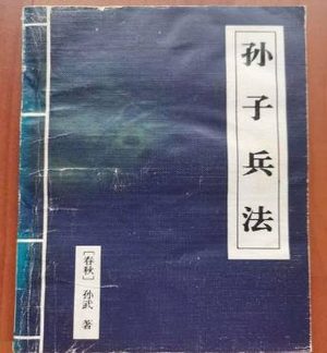 通过孙子兵法分析，赫连勃勃是如何利用地形鸡腿敌军的？