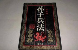 通过孙子兵法分析，马援是如何击溃羌人平定陇西的？