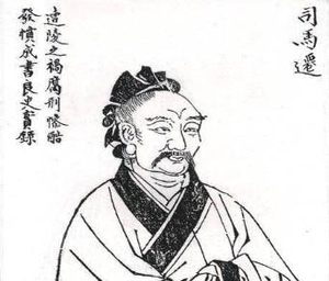 《十八史略》的作者是谁？产生了哪些影响？
