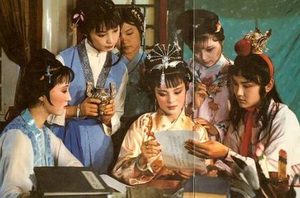 《红楼梦》第二十三回 西厢记妙词通戏语 牡丹亭艳曲警芳心