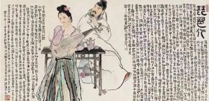 琵琶的起源可以追溯到什么时候？为什么琵琶可以经久不衰？