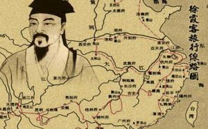 《徐霞客游记》原文欣赏之粤西游日记十二