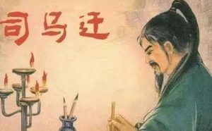 《史记》卷二·夏本纪第二原文欣赏