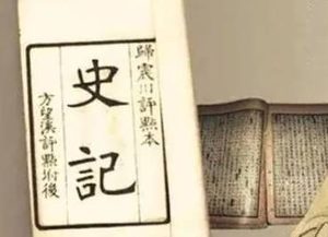《史记》卷三十四·燕召公世家第四原文欣赏