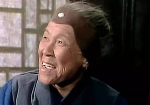 红楼梦中刘姥姥的前世是警幻仙子？她的真正的来历是什么