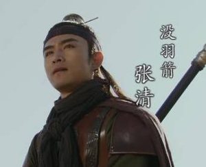 水浒传中没羽箭张清的实力如何？在梁山是什么排名？