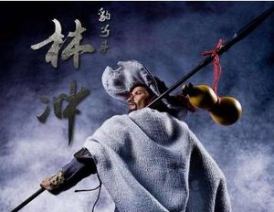 林冲的一生犯了几大错误？他为何落得上山为寇的下场？