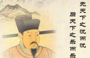 《江上渔者》范仲淹以朴实的语言，表达出悯民爱民的思想