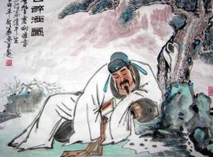 《山中与幽人对酌》李白饮酒后所作，表现了浓浓的诗情画意