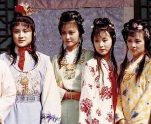 红楼梦中贾府中的女性是什么样的地位？