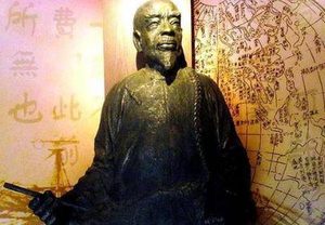 《浪淘沙·写梦》龚自珍所作，以梦境为中心叙述一个美好的故事