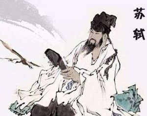 《卜算子·黄州定慧院寓居作》苏轼所作，表达了孤高自许、蔑视流俗的心境