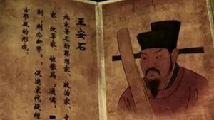 王安石《狼山观海》：在众多关于狼山的诗篇中可称冠冕