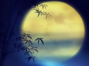 北宋词人米芾的中秋之词：《水调歌头·中秋》