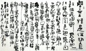 元好问的两首《摸鱼儿》，包含两个凄婉的爱情故事