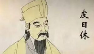 皮日休《馆娃宫怀古五绝》：表达了对世事沧桑、国事兴衰的慨叹
