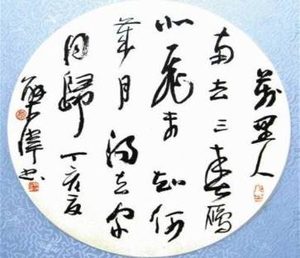 唐代韦承庆所作的《南中咏雁》，蕴含彷徨与焦灼之情