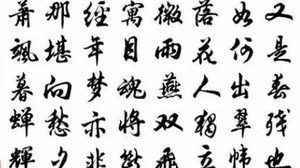 翁宏《春残》：颔联写得工丽自然，不失为精彩之笔