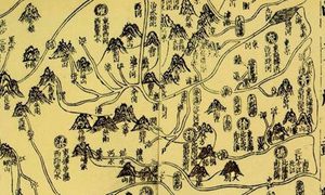 先秦时期地理著作：《山海经·中山经》原文以及赏析