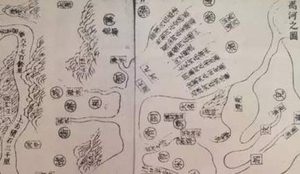 先秦时期地理著作：《山海经·海内经》原文以及赏析