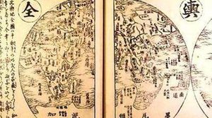先秦时期地理著作：《山海经·海外南经》原文以及赏析