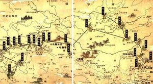 先秦时期地理著作：《山海经·北山经》原文以及赏析