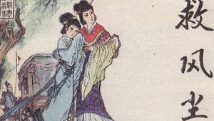 《救风尘》简介：全剧共四折，为关汉卿创作的元杂剧